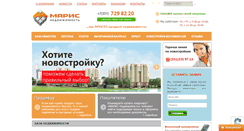 Desktop Screenshot of maris-n.ru